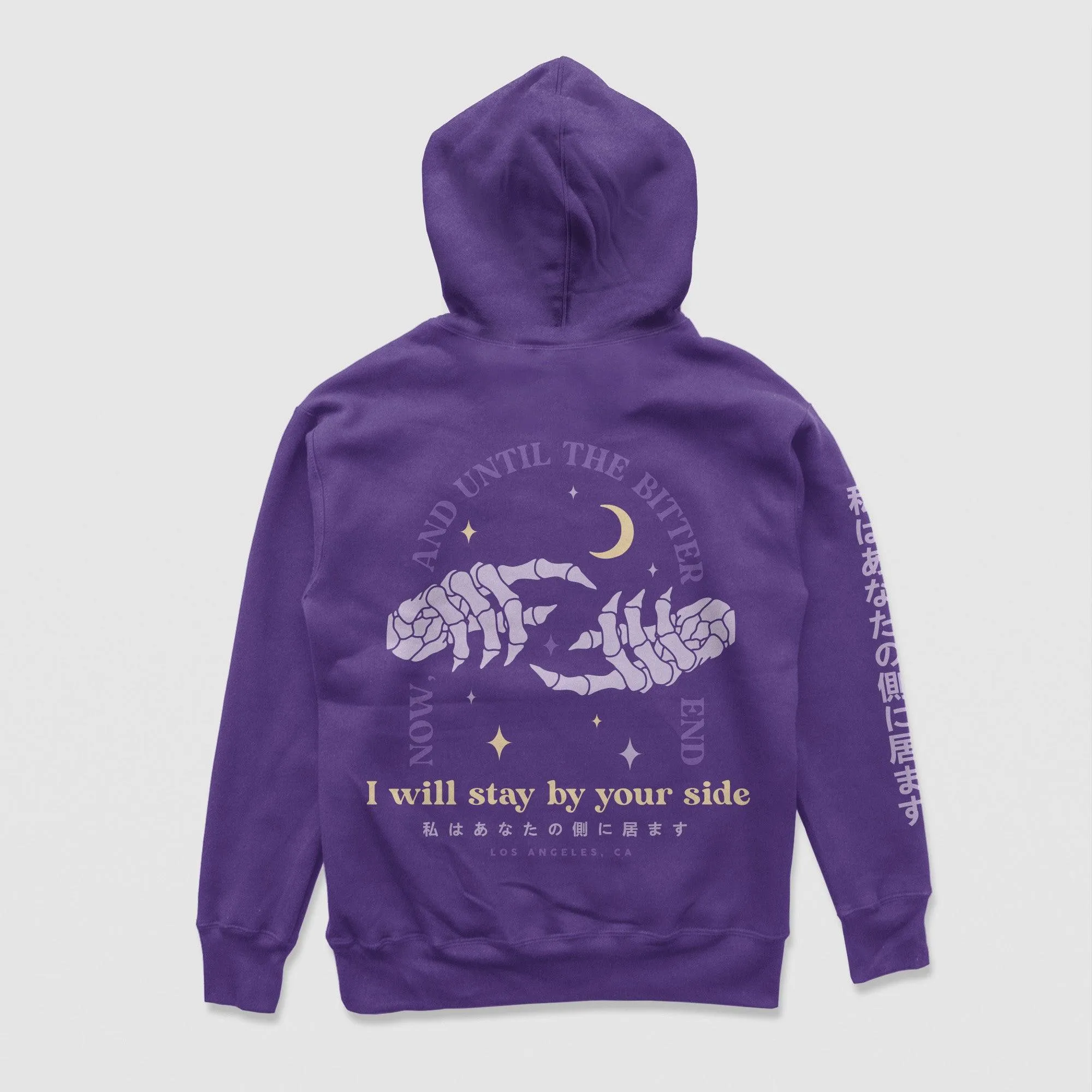 I Will Stay By Your Side Hoodie